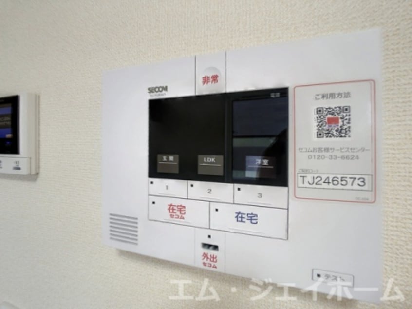  サニー・サイド