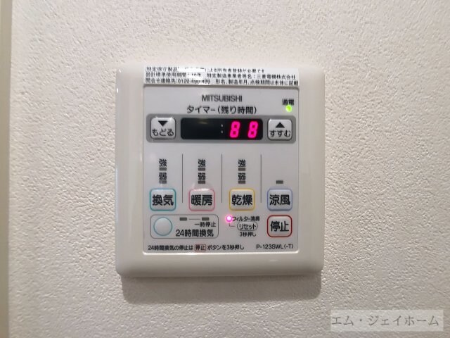 OHプラザアウル