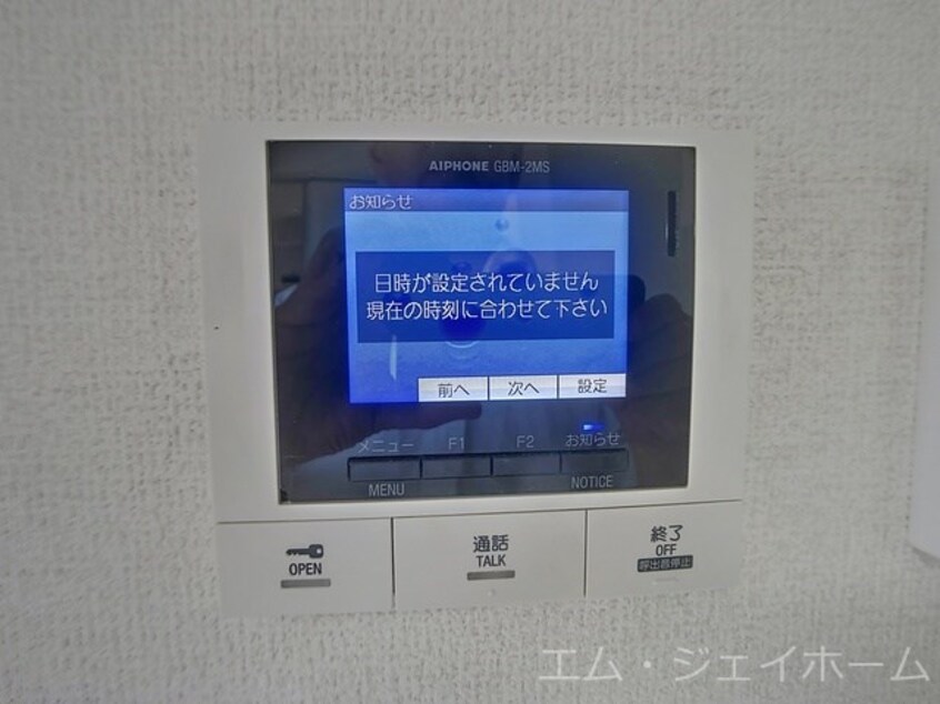  エスパス・ド・ゼン草津町