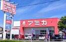 スーパーまで500m※アミカ滋賀守山店 シャンピアコート