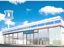 コンビニまで600m※ローソン　守山今宿一丁目店 ファミールメゾン