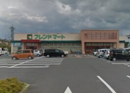 フレンドマート　河西店