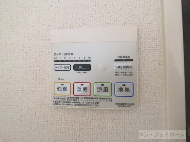  ブライトハウスⅣ