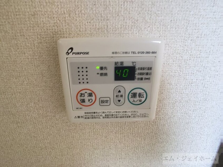  ヴァヤーシェ