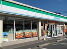 コンビニまで306m※ファミリーマート　甲西三雲店 レフレール三雲