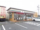 コンビニまで400m※セブン－イレブン　近江八幡白鳥町店 シャーメゾン　プランドール　Ⅱ