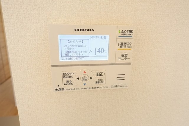  コットンハウスⅤ(ファイブ)