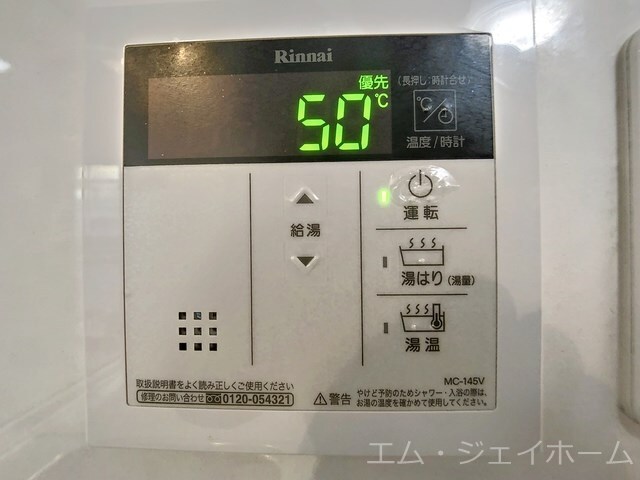  鷹飼マンション