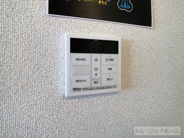  ドリームメゾンHYS