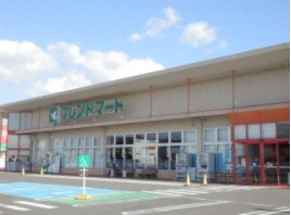 スーパーまで400m※フレンドマート　守山水保店 フローリッシュガーデン水保