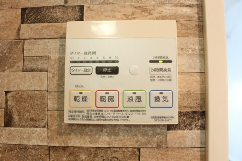  コンプリーション　アンソレイエ