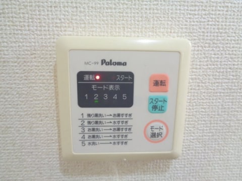  シャルマンハウスⅠ