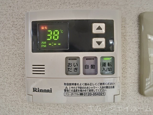  グッドウィル沖野