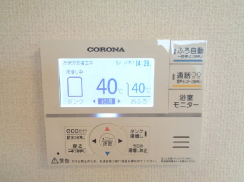  ベルコート川崎