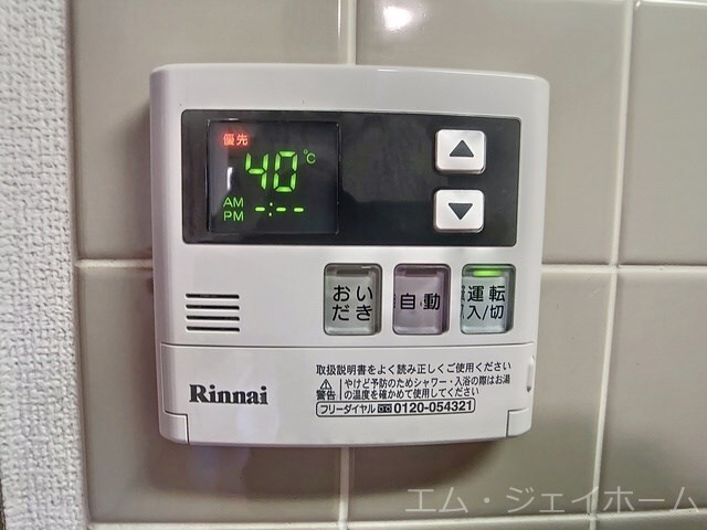  プリミエ貴生川