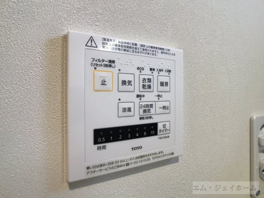  グッドライフステージＦＪ