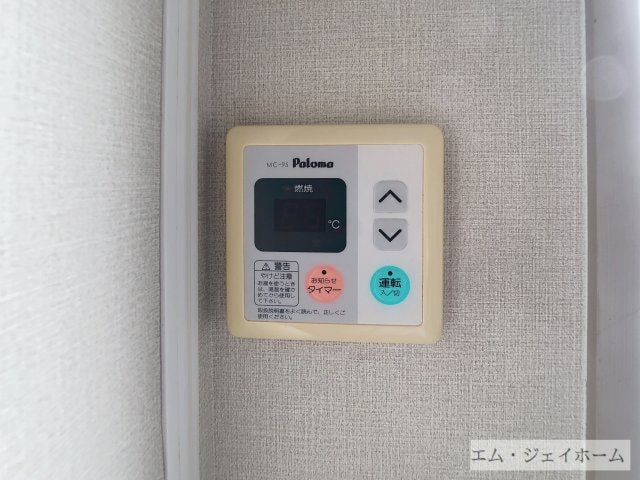  エバーグリーン植政