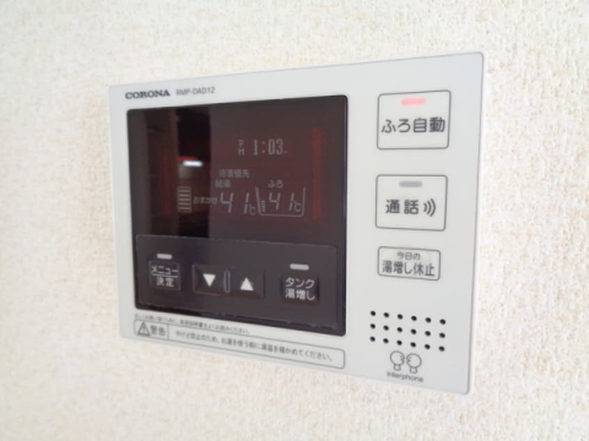  メゾンアンソレイユ