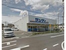スーパーまで400m※サンディ守山店 ラ フラガンシア