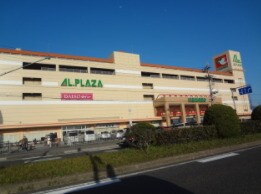 スーパーまで827m※アル・プラザ長浜 ハイツ泉