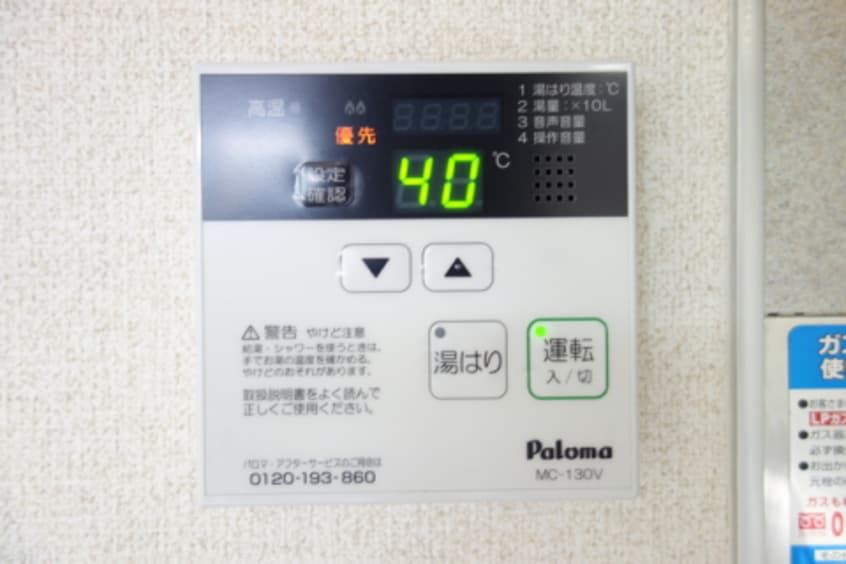  ファミールコート