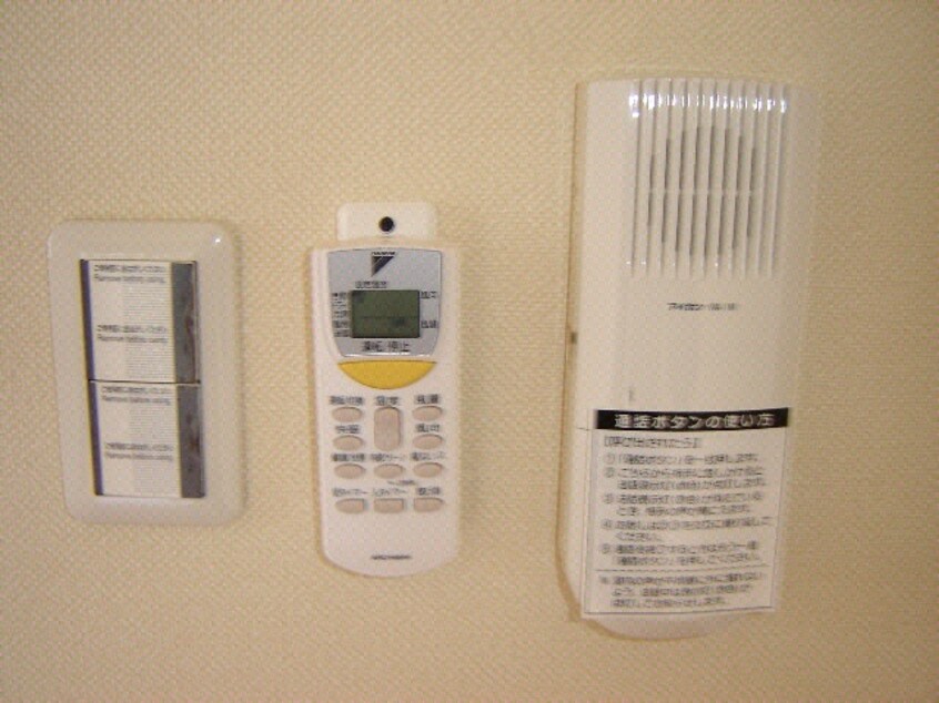  アメニティハウス・サノ