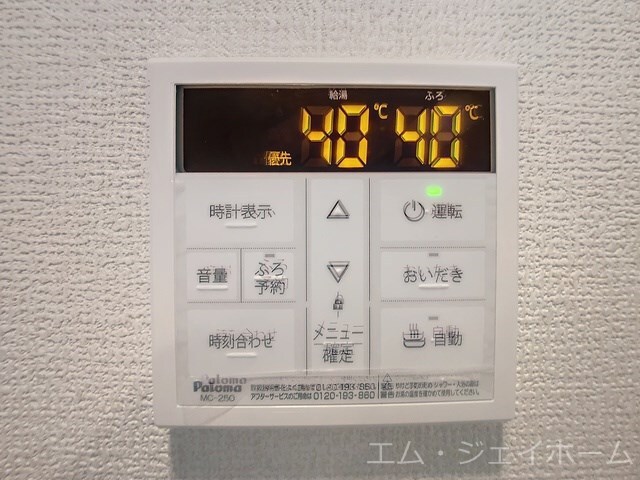  Farouche（ファルーシュ）