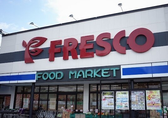 スーパーまで351m※フレスコ堅田店 Farouche（ファルーシュ）