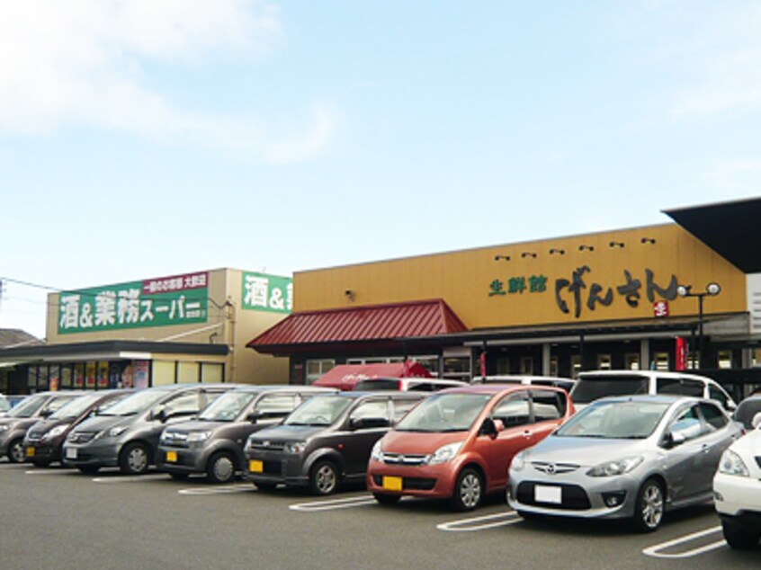 スーパーまで300m※業務スーパー　堅田店 コーポ衣川