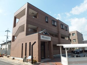 ジェラソーレⅡ