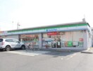 コンビニまで500m※ファミリーマート　守山播磨田町店 ホッコウ　ハイム