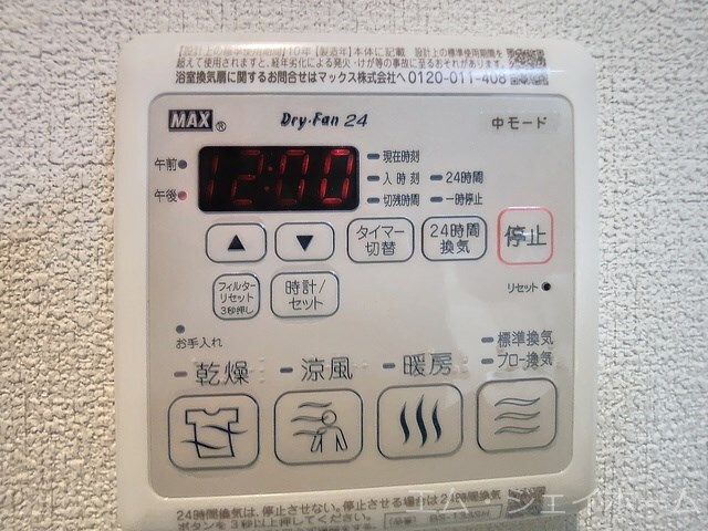  エアフォルク河原