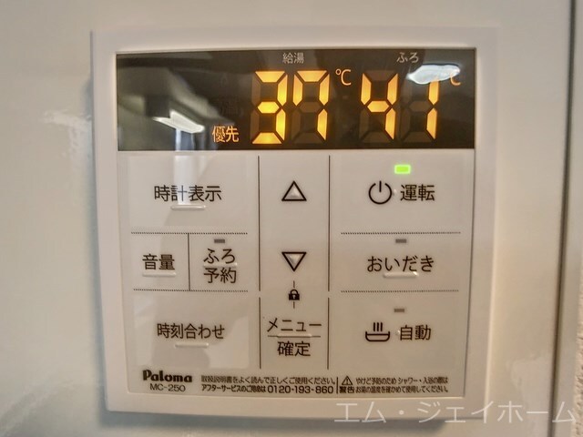  Ciel　Blue　Moriyama　(シエルブルーモリヤマ)