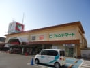 スーパーまで500m※フレンドマート大藪店 Surplus Ⅰハピネス