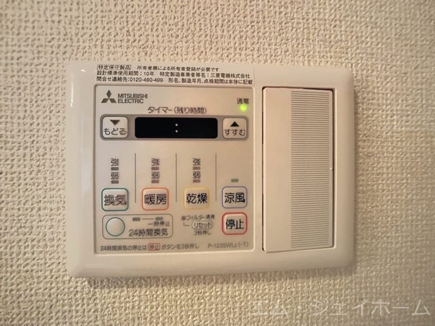  アコール・ヴィラⅡ