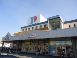 スーパーまで569m※パリヤサンペデック タウンビル