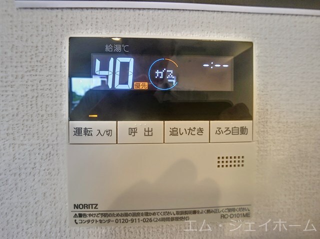  シャーロット水口　A