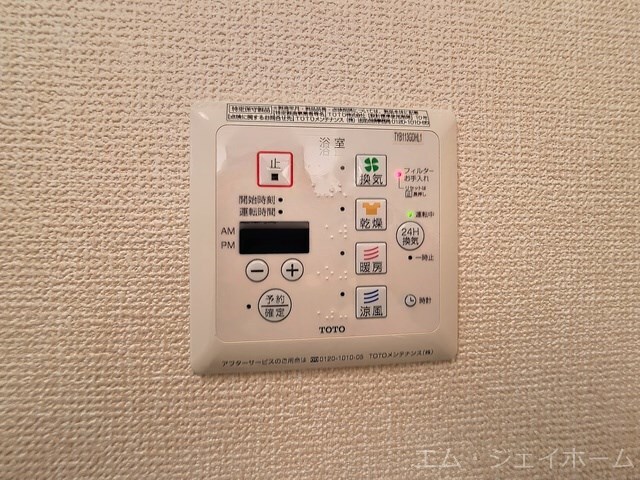  セジュールアースマーシⅢ