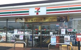 セブン－イレブン　琵琶湖大橋東口店