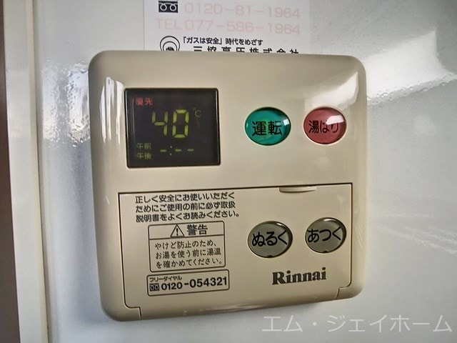  レセンテ出町　A棟