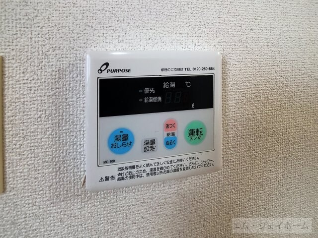  ルミエールA