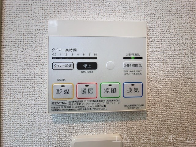  カーサ　プラシード