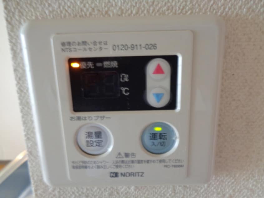  サンクリエート名坂