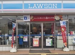 ローソン　安土下豊浦店