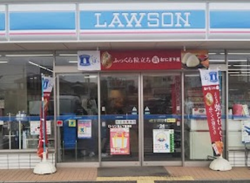 コンビニまで200m※ローソン　安土下豊浦店 ブローテ