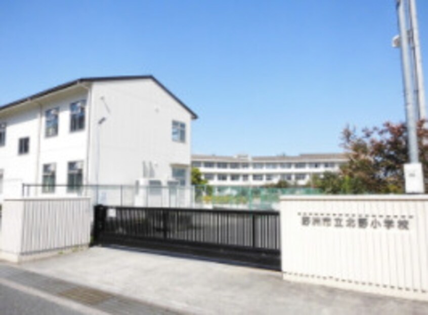 小学校まで2098m※野洲市立北野小学校 サンレジデンス