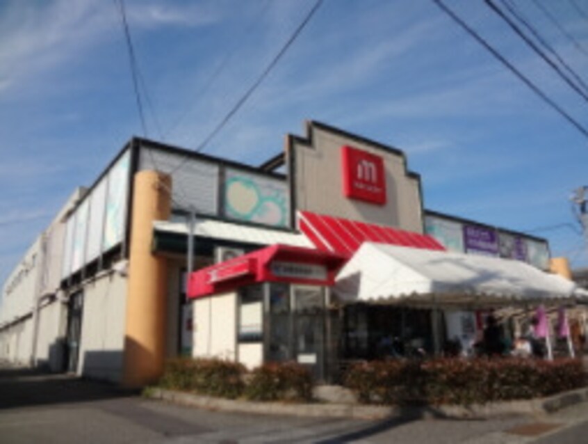 スーパーまで599m※丸善　能登川店 ひまわりハイム