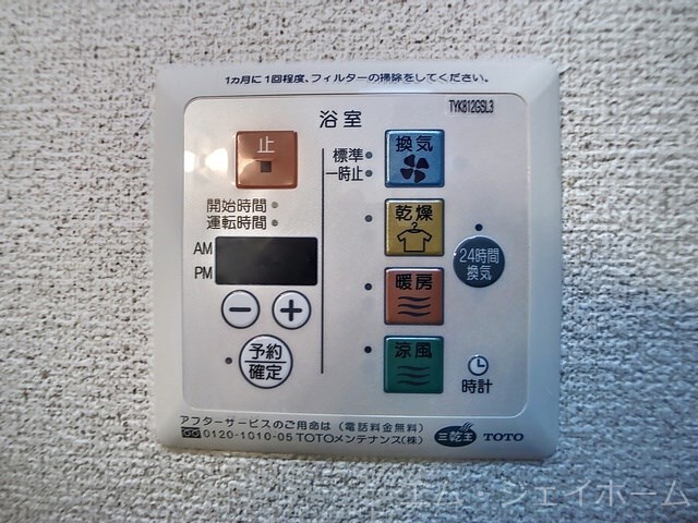  セジュールコウハナ