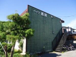 ＬＵＭＩＮＯＳＡ 栄町