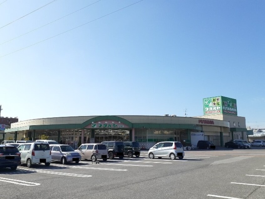 スーパーまで600m※フタバヤ彦根店 INTEGRAL TAKAMIYA